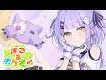 【 ぽこ あ ポケモン 】アシマリギャルゲ【 ぶいすぽっ！/紫宮るな 】
