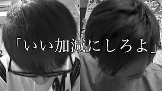 お互い謝りましょうか