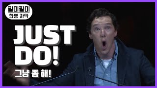 Benedict Cumberbatch Speech