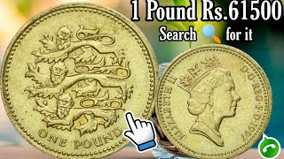 1 Pound 1997 Three Lions Value Rs.6,1500 England One Pound Elizabeth 2 D.g .Reg.fg Most Valuable