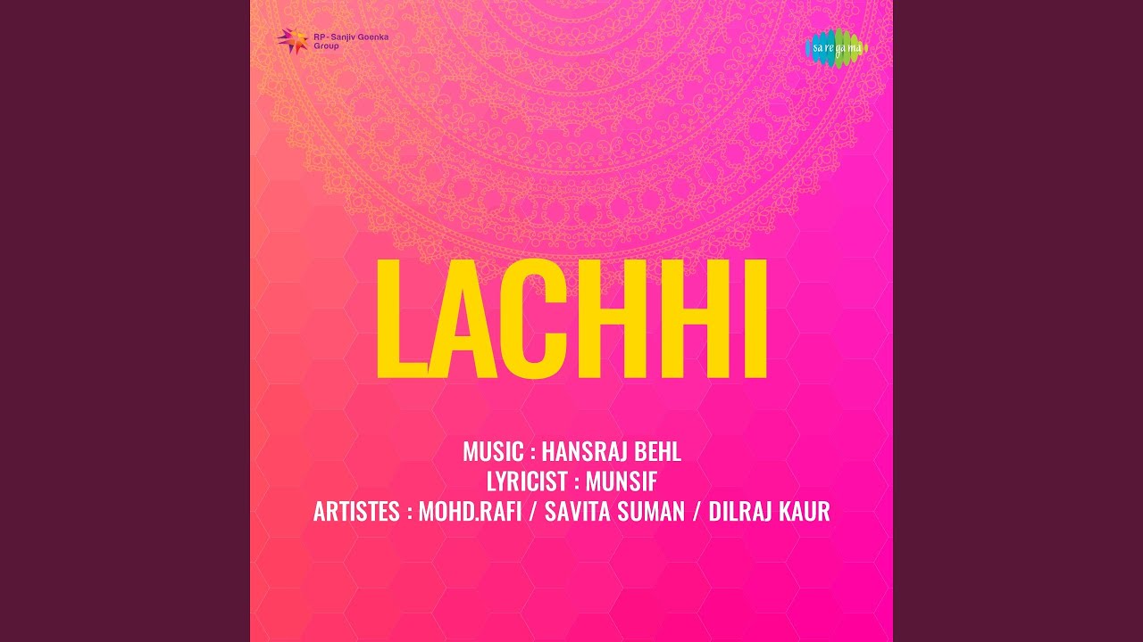 Kade Na Bani Gorie Bahn Vhe Ghari