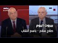 Beirut Al Yawm 08 09 2025 صلاح سلام باسم الشاب 