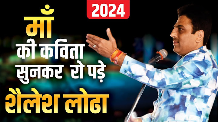 माँ की कविता सुन रो पड़े | Shailesh Lodha | Maa Par Kavita | Kavi Sammelan #shaileshlodha2024