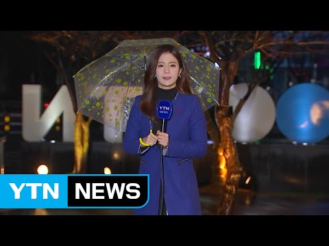 [날씨] 출근길 황사 섞인 비...퇴근길 찬 바람 / YTN
