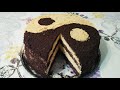 💞GECƏ GÜNDÜZ TORTU RESEPTİ 🍰 День и ночь торт