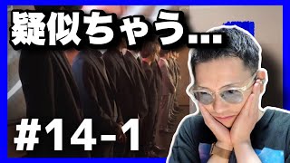 【THE FIRST #14-1】※ネタバレなし※BE:FIRSTを知らないただのマッチョが初めてザストを見たリアクションFIRST REACTION