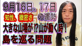 占いTV Love Me Do ラブちゃんの配信のサムネイル画像