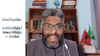 Çfarë Është Kisha? Pjesa E Parë. Ps.eduardo Monteiro