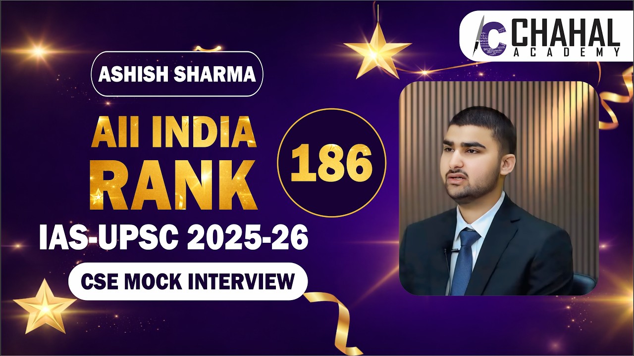 ASHISH SHARMA | All India Rank-186 | IAS/UPSC Topper 2025-26| IAS/UPSC Result 2025-26 | AIR-186 CSE