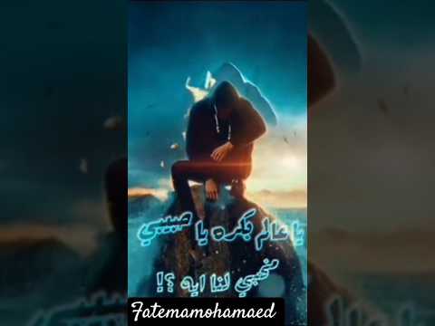 ياعالم بكره ياحبيبي اليسا ملكة الاحساس اليسا لايك اشتراك بالقناه ليصلك كل جديد تصاميم ستوريات انستا