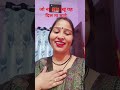जो ना तुझे देखूं यह दिल ना माने #love #song # viral video#🥰🥰