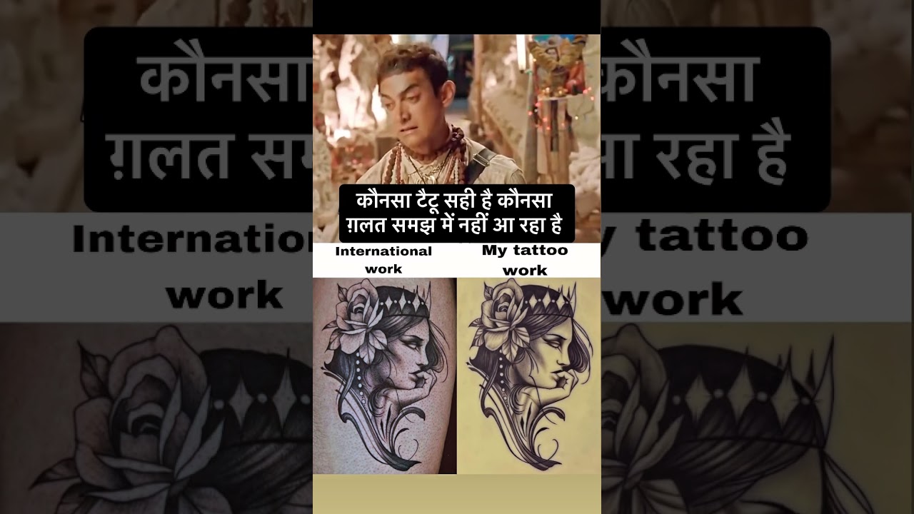 बताओ भाई कैसा लगा टैटू 🙏🏼🙂