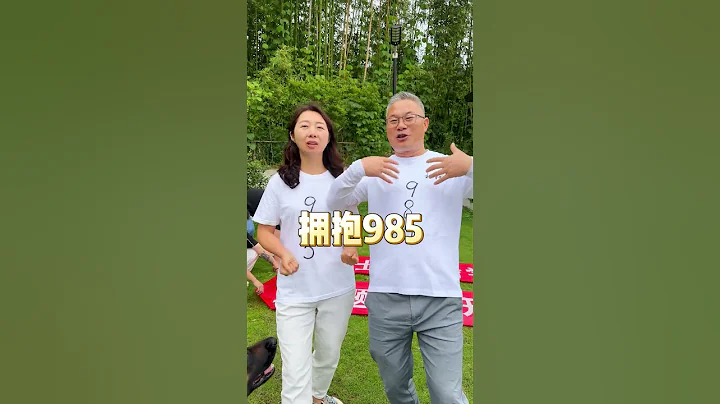 為2024年考生加油！ 高考倒計時1天！願你落筆生花，圓夢今夏！高考倒計時1天 圓夢 青春校園 - 天天要聞