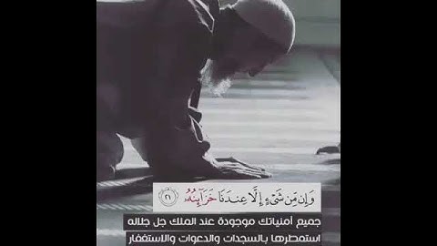 اجمل حالات واتساب قران كريم بصوت جميل جدا جدا