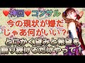 《神回》コンサル⭐️望む未来を語り続ける！⭐️好きがあなたを連れて行ってくれる⭐️人生が混乱してるのは頭の中が混乱しているから⭐️人生は一瞬で変わる⭐️