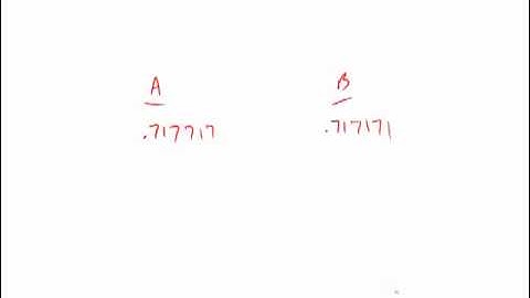 Revised GRE Practice Test 2nd Edition: Section 5 - Question 2