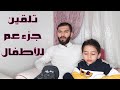 تلقين سورة النازعات للأطفال Surah An Nazi At 