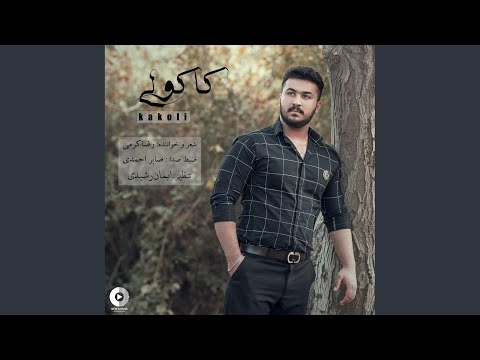 Reza Karami Tara - Kakoli