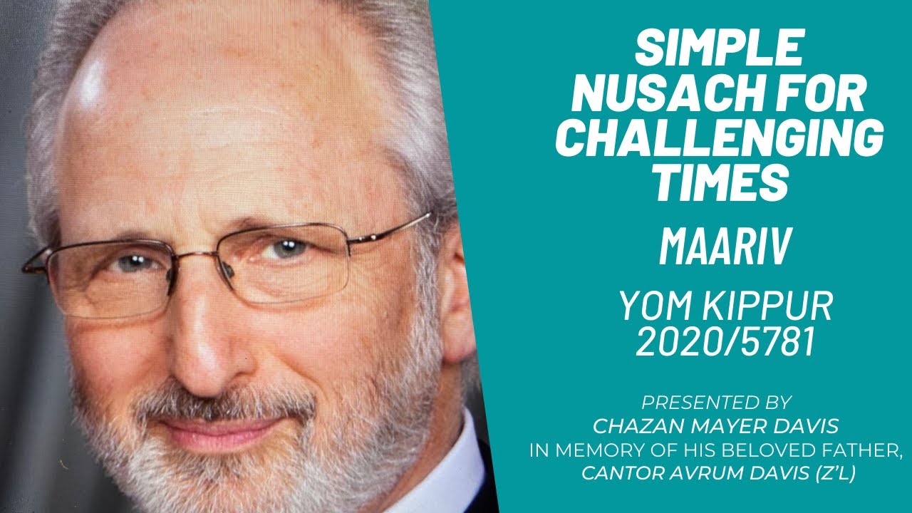 Neila for Yom Kippur | R’Tzay - end of Chazarat HaShatz | Simple Nusach For Challenging Times