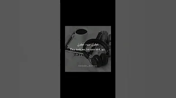 اغنية خطفوني مترجمه بدون موسيقى Like بدون موسيقى Lisen اكسبلور ترجمة أغاني Song Music 