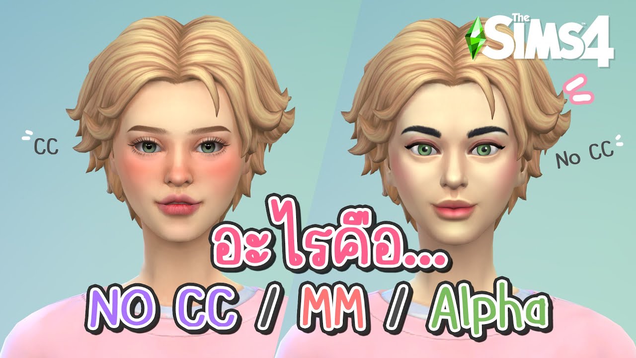 The sims 4 mm no cc alpha 4 what the