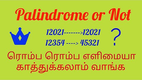 C Program for check the given No. is palindrome or not -Tamil/C  Program for using modules operator