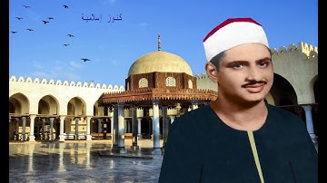 تلاوة من سورة النحل 51  -  82  للشيخ محمد صديق المنشاوي من ليبيا - التلاوة الثانية - صدى صوت