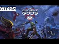 Продолжаем драть чертей в DOOM Eternal - The Ancient Gods