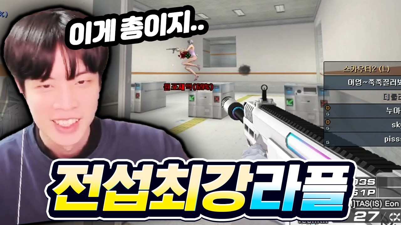 모두가 기다리던 '그 총' 출시ㄷㄷ