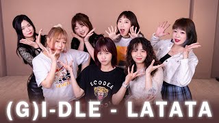 [ATD](G)I-DLE ((여자)아이들) _ LATATA(one take) | MOLLY老師