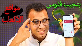 حقق ارباح من انشاء موقع العاب للاطفال بالذكاء الاصطناعي {الربح من ال ai} screenshot 1