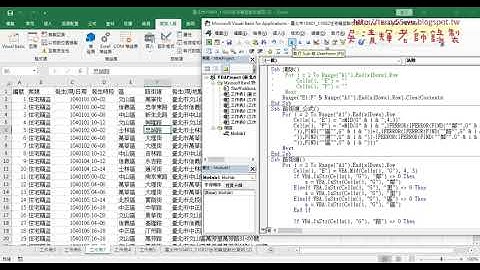 08 下載住宅竊盜資料與Range與Cells的比較