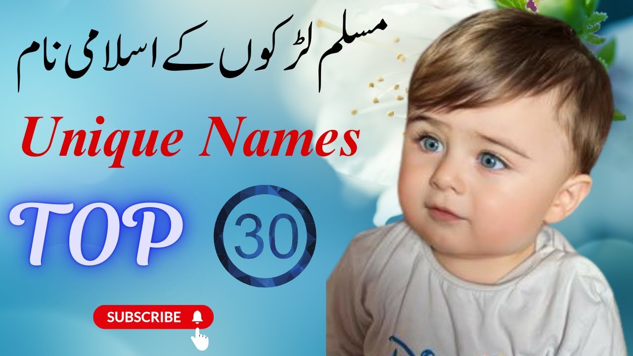 30 Most Popular Muslim Baby  Boy Names | Islamic Names For Baby Boy |