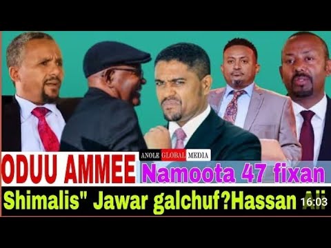 Oduu GammachiisaaGuyyaa Har Aa Pirezidaantii MNO Jalqabaa Kab Obbo Hasan Alii Yeroo Kurnee 