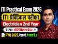electrician 2nd year iti practical question paper 2026 practical question electrician 2nd year iti