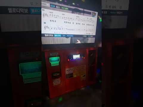 심-DK(디셈버) (Cover by WestVox)
