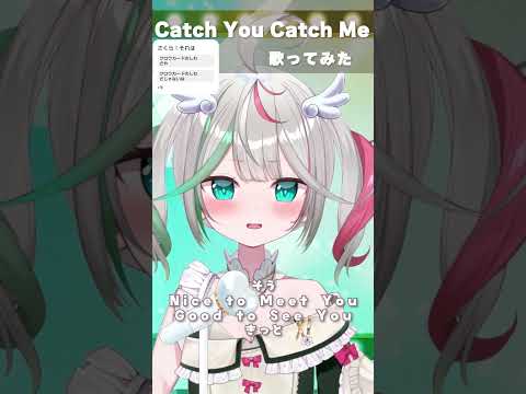 〘 #歌ってみた 〙最近見たCCさくらのOP🌸Catch you Catch me〘 花百合ちゅみ/ぶいぱい〙#shorts #vtuber #新人vtuber