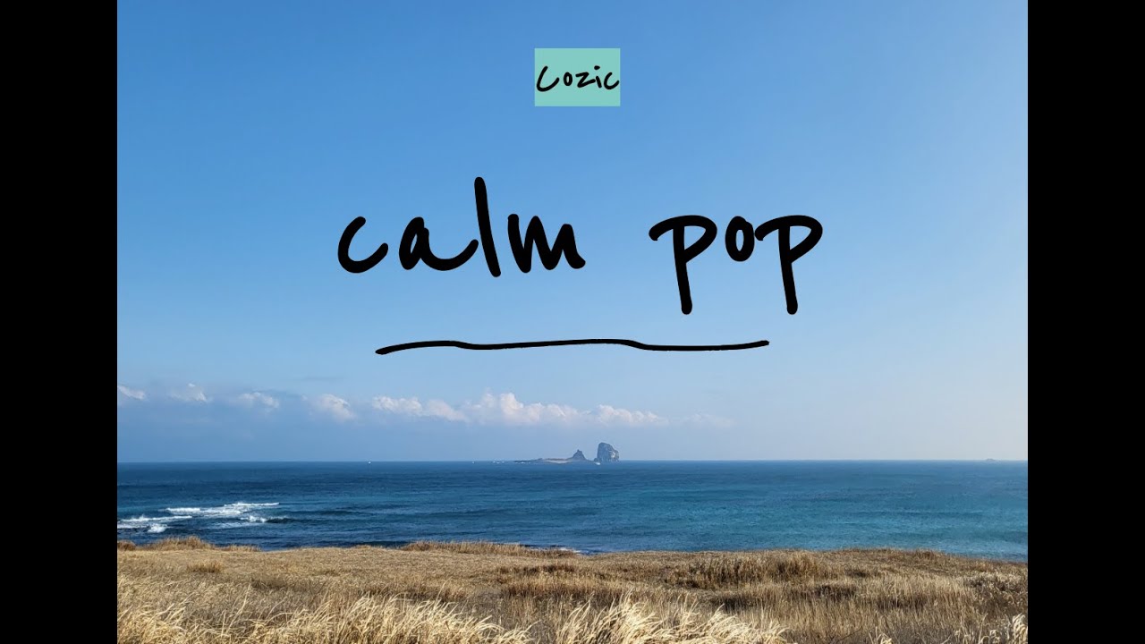 [Playlist] 잔잔한 팝 / 고요한 팝 / 카페에서 틀기 좋은 팝 / calm pop music / acoustic ...