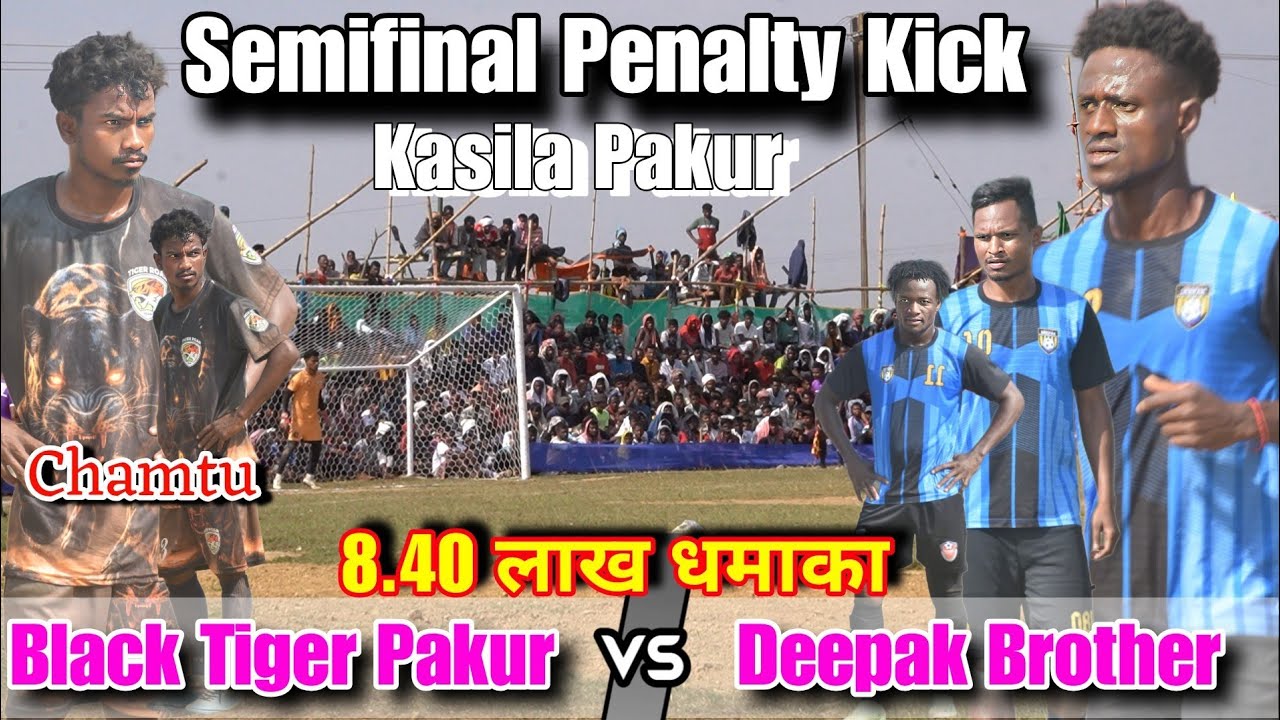 Deepak Brother Ranchi 🆚 Black Tiger Pakur || Semifinal Penalty Kick || At :- Kasila Pakur Football 