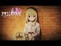 ASSASSINS PRIDE - Ending | Ijin tachi no Jikan