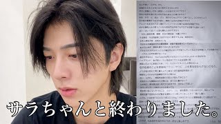 Download Lagu My relationship with Sarah ended after receiving the most shocking anti-Korean letter ever. MP3 Download Lagu My relationship with Sarah ended after receiving the most shocking anti-Korean letter ever. MP3