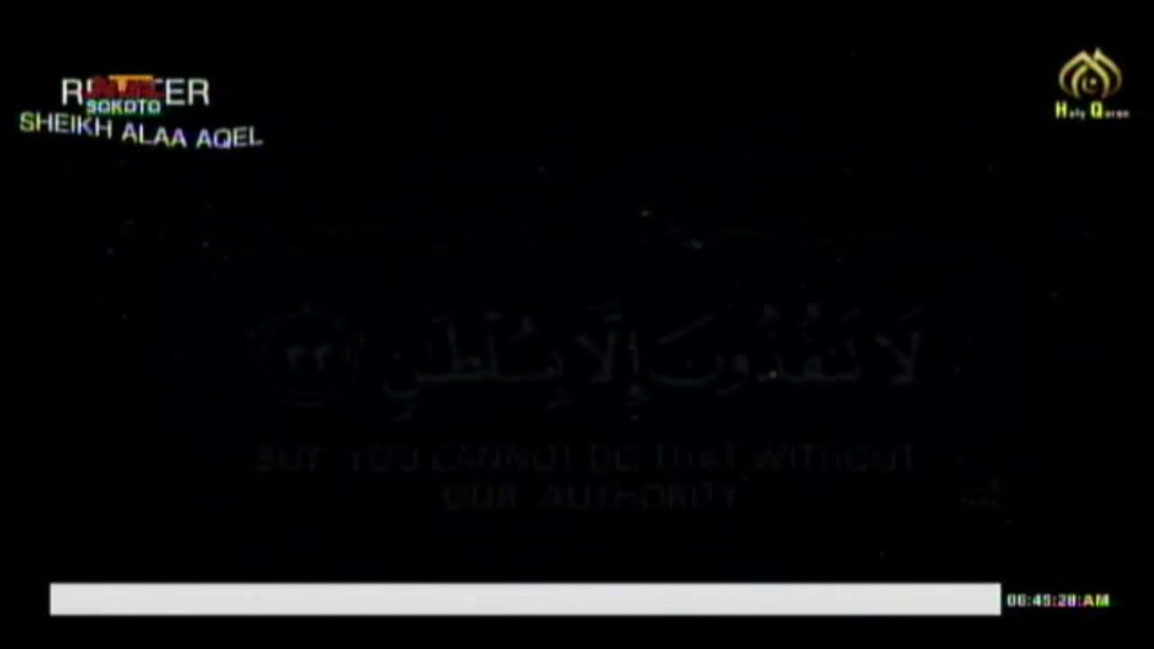 RAMADAN 1447AH  TAFSIR;  MALAM AHMAD HELELE  29/02/2026