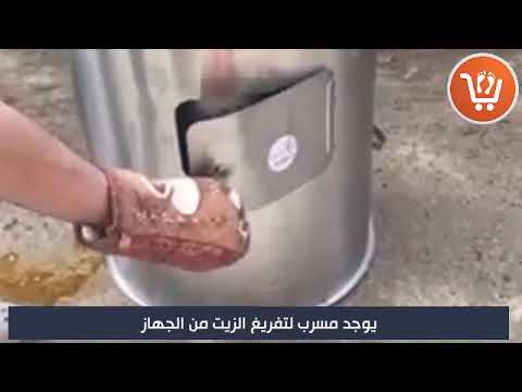 جهاز زرب خارجي