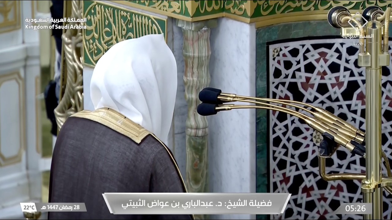 صلاة الفجر للشيخ عبدالباري الثبيتي 28 رمضان 1447هـ