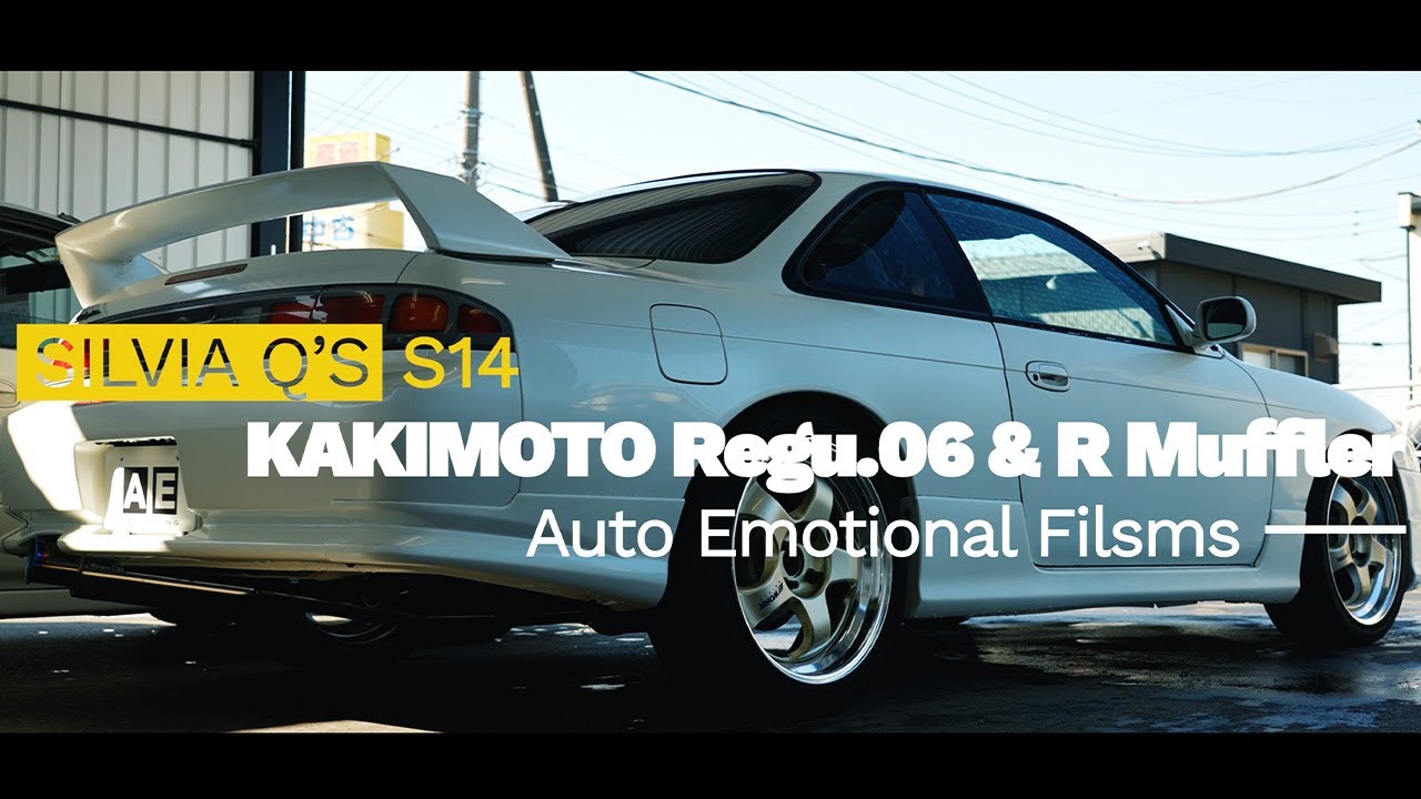 JDM S14 SILVIA SR20DE Exhaust sound | KAKIMOTO Regu.06&R muffler