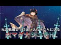 【グラブル】火マグナで全力シエテHL戦！！～ソロと救援編成(短期火力虚詐軸)～【ゆっくり実況】