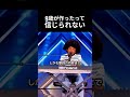 9歳が作ったって信じられない