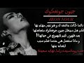 رد فعل جونغكوك يتجاهل حبه لها حتي دخل غيره حياتها فحترق غيره عليها هو ملكي 1