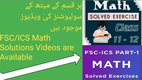 FSC/ICS Part 1 Chapter No 9 Trigonometry   Ex 9.1 Q.No 3 to 6 Solve By Easy Method