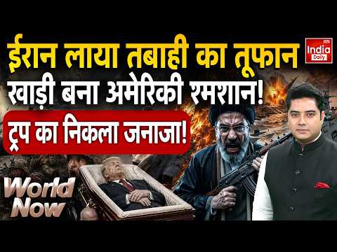 Houthi Missile Attack Riyadh | Iran Drone Airstrike America | Tehran Nuclear War Trump | Middle East